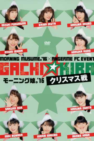 Morning Musume16  ANGERME FC Event GachiKira Christmas Sen  Morning Musume16