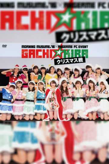 Morning Musume16  ANGERME FC Event GachiKira Christmas Sen  Christmas Battle