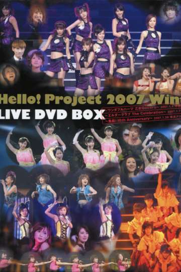 Hello Project 2007 Winter Live DVD Box Bonus Video