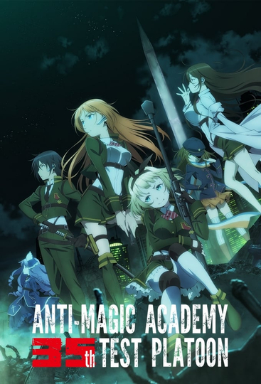 Anti-Magic Academy: The 35th Test Platoon