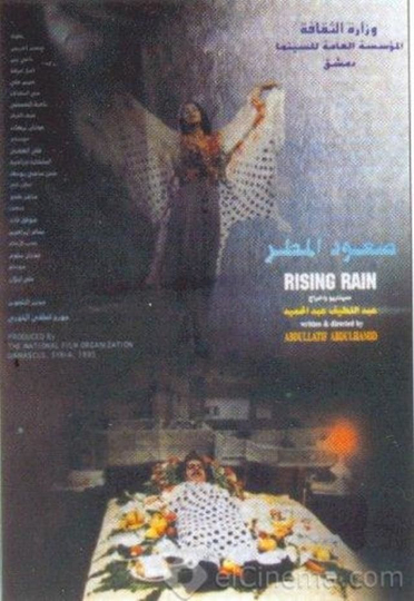 Rising Rain Poster