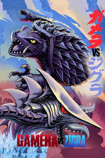 Gamera vs. Zigra Poster