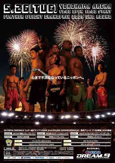 DREAM 9