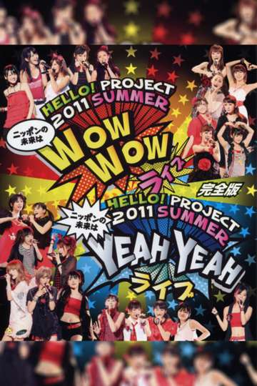 Hello Project 2011 Summer Nippon no Mirai wa WOW WOW Live Poster