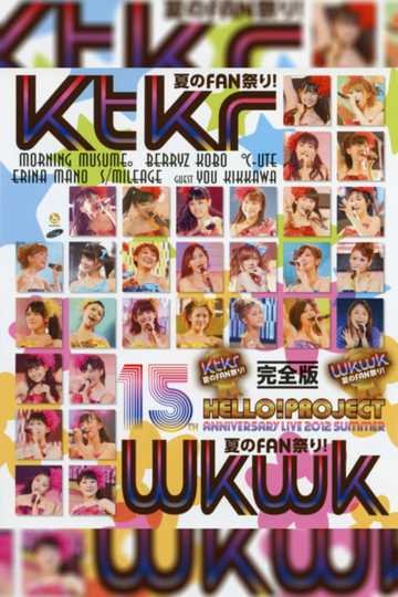 Hello! Project 2012 Summer Tanjou 15 Shuunen Kinen Live 2012 Natsu ~Ktkr (Kitakore) Natsu no Fan Matsuri!~