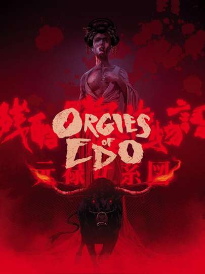 Orgies of Edo Poster