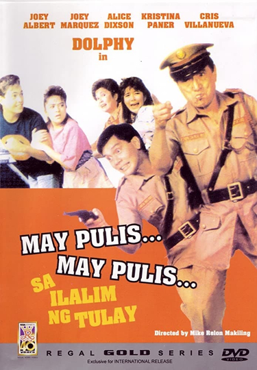 May pulis may pulis sa ilalim ng tulay Poster