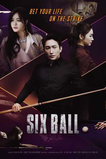 Six Ball Poster