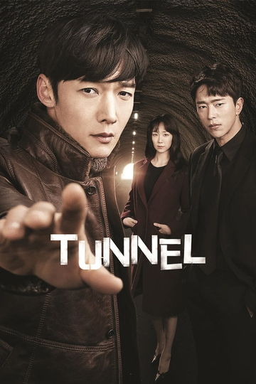 Tunnel Poster