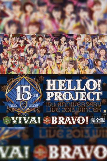 Hello Project 2013 Winter Tanjou 15 Shuunen Kinen Live 2013 Fuyu BRAVO Poster