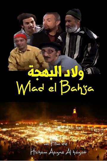 Wlad el Bahja Poster