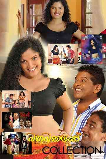 Bahubuthayo Collection Poster