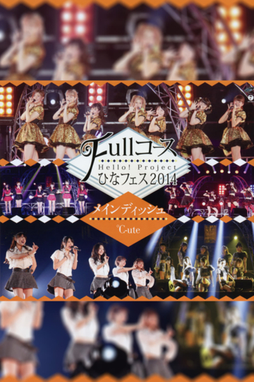 Hello Project 2014 Hina Fes Full Course Main Dish wa ute Desu