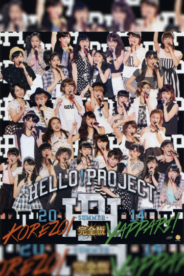 Hello Project 2014 Summer KOREZO Poster