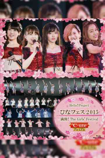 Hello Project 2015 Hina Fes Mankai The Girls Festival ute Premium