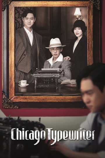 Chicago Typewriter Poster