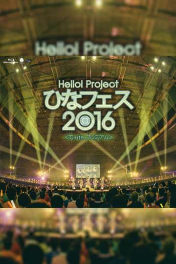 Hello Project 2016 Hina Fes ute Premium