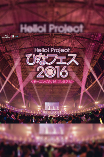 Hello Project 2016 Hina Fes Morning Musume16 Premium