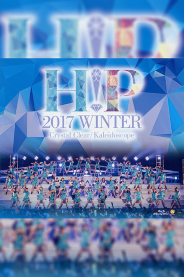 Hello Project 2017 Winter Crystal Clear