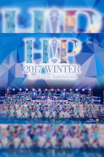 Hello Project 2017 Winter Kaleidoscope