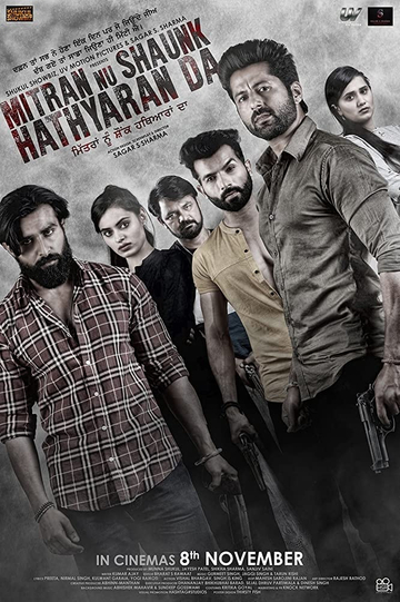 Mitran Nu Shaunk Hathyaran Da Poster