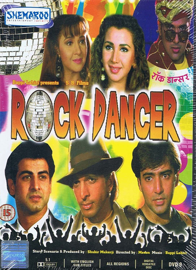 Rock Dancer Poster