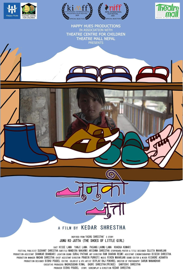 The Shoes of a Little Girl Poster