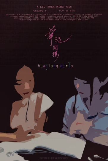 Huajiang Girls Poster