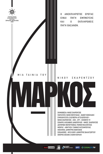 Markos Poster