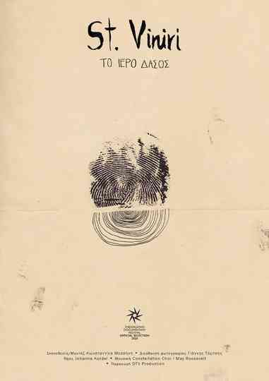 St. Viniri – Το ιερό δάσος