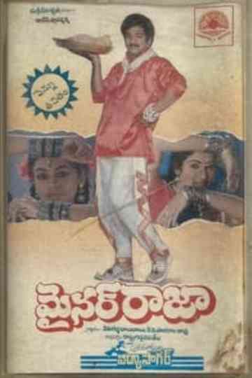 Minor Raja