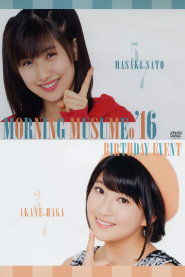 Morning Musume16 Haga Akane Birthday Event Poster