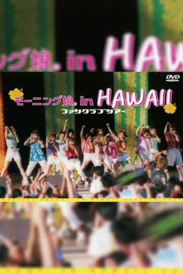 Hawaii FC Tour 2003 Morning Musume