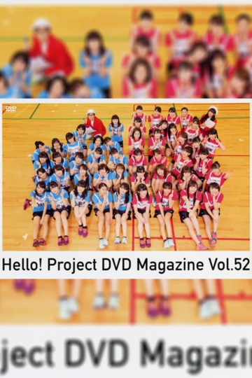 Hello Project DVD Magazine Vol52