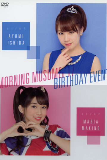 Morning Musume17 Ishida Ayumi Birthday Event