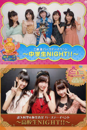 Kudo Haruka Birthday Event Chuugakusei NIGHT