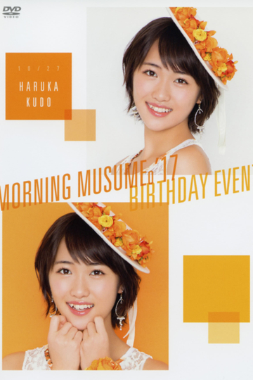 Morning Musume17 Kudo Haruka Birthday Event Poster