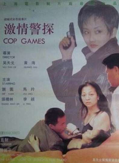 Cop Games