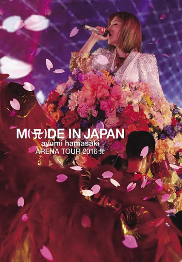 Ayumi Hamasaki Arena Tour 2016 A MADE IN JAPAN