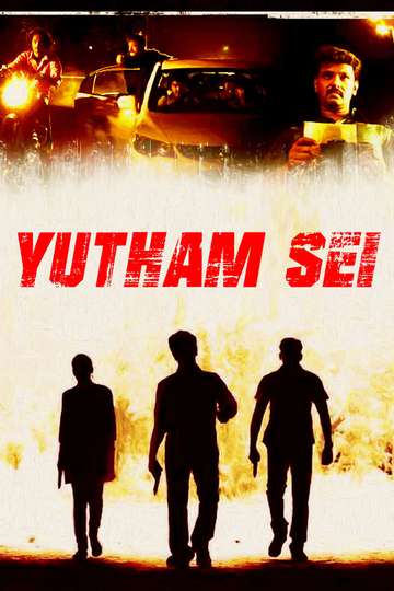 Yuddham Sei Full Movie Watch Online Free