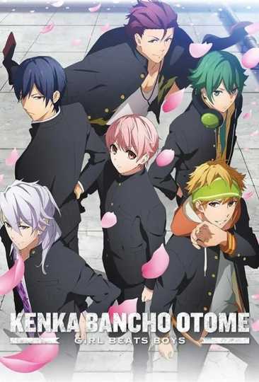 Kenka Banchou Otome: Girl Beats Boys Poster