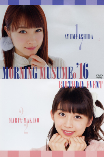 Morning Musume16 Makino Maria Birthday Event Poster