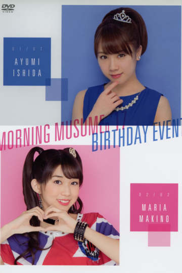 Morning Musume17 Makino Maria Birthday Event