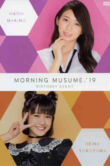 Morning Musume19 Makino Maria Birthday Event Poster