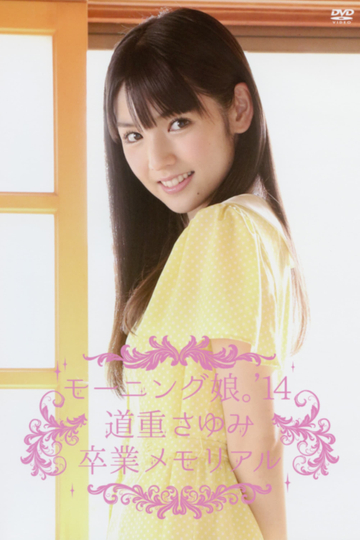 Morning Musume14 Michishige Sayumi Sotsugyou Memorial