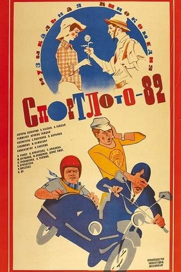 SportLotto - 82 Poster