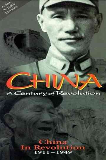 Part One: China in Revolution 1911–1949