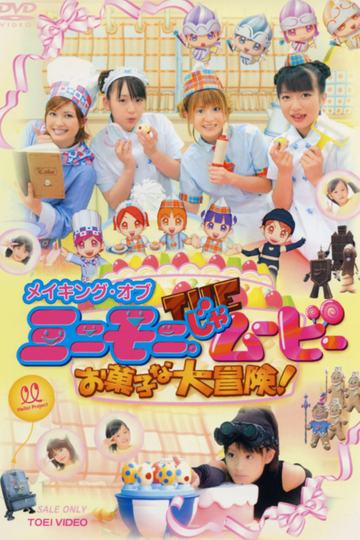 Minimoni the Movie Okashi na Daibouken  Making Of