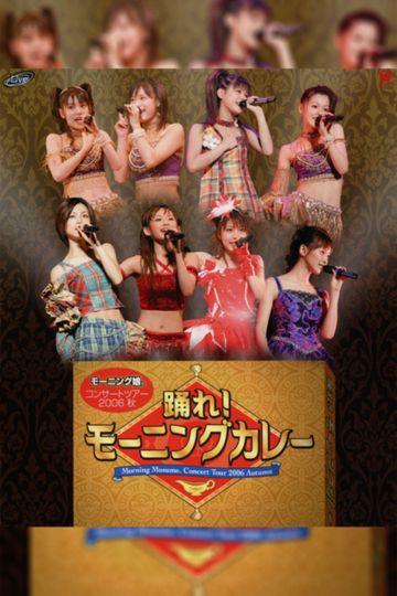 Morning Musume 2006 Autumn Odore Morning Curry