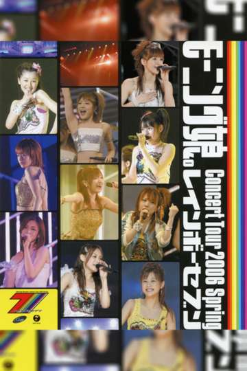 Morning Musume. 2006 Spring ~Rainbow Seven~